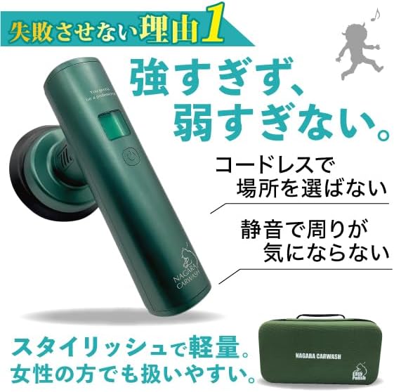 未使用 NAGARA CARWASH Easy Polishセット ながら洗車イージーポリッシュブラックエディション